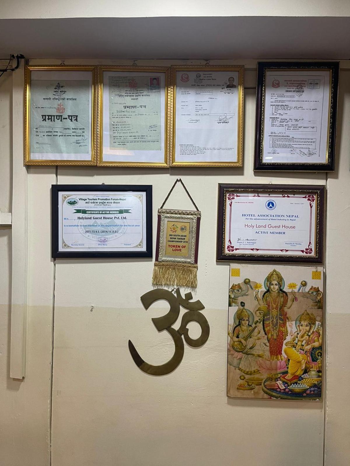 Holy Land Hotel Nepal Katmandu Zewnętrze zdjęcie